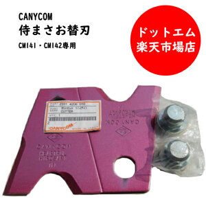 ܂iCM141ECM142jp@֐n@n[gtЂ낳isNjCACi14PSpjz3314206010