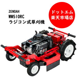 楽天市場】ゼノア 動力散布機 MD4300-23 : あぁードットエム楽天市場店
