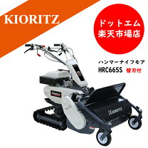 楽天市場】オーレック hr402x（花・ガーデン・DIY）の通販