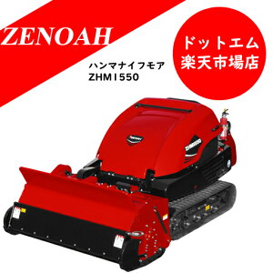 [mAn}[iCtA ZHM1550