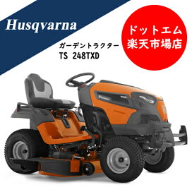 楽天市場】OREC オーレック RABBIT MOWER ラビットモアー RM984X 草刈 