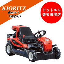 楽天市場】rm883の通販