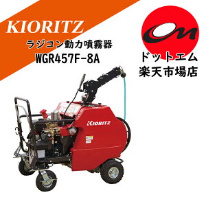 �����@���W�R�����͕�����@WGR457F-8A�撅3��܂œ��T�t���I