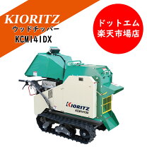 楽天市場】共立 kcmの通販