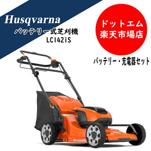 nXNo[i obe[Ŋ@ LC142Liobe[&[dZbg