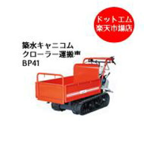 } BP41 nh葱ȂĂs\ N[[ ^ nh_v őύ300kgApbgAŊxX