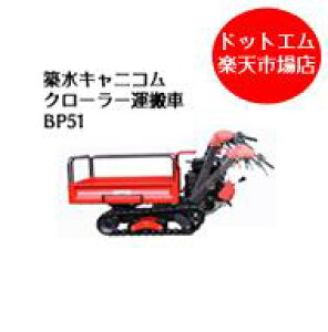 BP51 zLjR ZtN[[^ TCht[蓮_vdl  pbg,ŊxX
