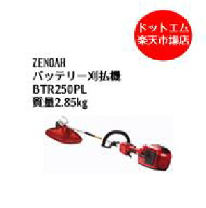 [mA BTR250PL obe[ @ {̂̂