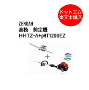 [mA HHTZ-A+PHT1200EZ } l @ Ċ GW wbWg}[ oJ 300mm ݙ@