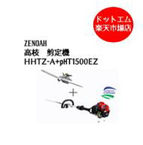[mA HHTZ-A+PHT1500EZ } l @ Ċ GW wbWg}[ oJ 300mm ݙ@