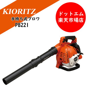 楽天市場】TOPSUN（トップサン）エンジンブロワー XBL-125 : IIDS楽天 