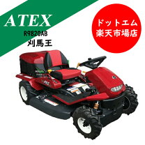 楽天市場】rm950の通販