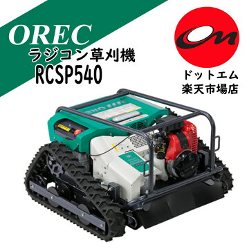 楽天市場】P5倍4/20 20時〜4H限定 スパイダーモア SP853A あぜ向き斜面 