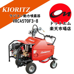 �����@���W�R�����͕�����@VRC4570F3-8�撅3��܂œ��T�t���I