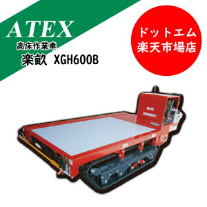 運搬用具 運搬車 アテックス」の人気商品一覧 | 安い商品を通販サイト 