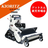 楽天市場】ハンマーナイフモア hr400の通販