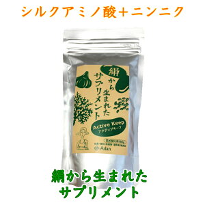 A[_ϕi 琶܂ꂽTvg160g Active Keep ANeBuL[v