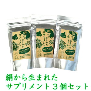 A[_ϕi 琶܂ꂽTvg160g 3Zbg Active Keep ANeBuL[v