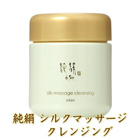 楽天市場 ごま油 スキン クレンジング スキンケア 美容 コスメ 香水の通販