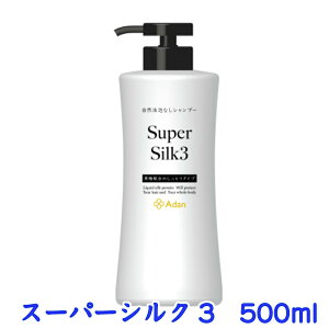 A[_ϕi \CG X[p[VN3 500ml