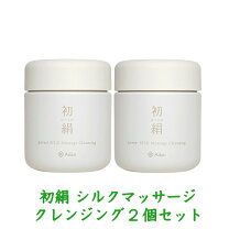 楽天市場】シルク（クレンジング｜スキンケア）：美容・コスメ・香水の通販