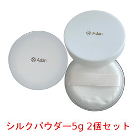 楽天市場】アーダン化粧品 初絹 ピュアレスト・シルククリーム2個 