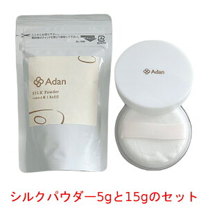 �A�[�_�����ϕi �V���N�p�E�_�[ 5g��15g�̃Z�b�g