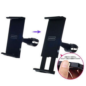 �^�u���b�g�z���_�[ �ԍڃz���_�[ �w�b�h���X�g �z���_�[ iPad �㕔���ȗp 4.7�`10�C���` 360�x��]