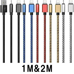 �y���[���� ���������ziPhone XS/iPhone XS Max/iPhone XR �Ή� 1m ipad iOS 12 �Ή�8pin 2.1A 4�R�A �ϋv���A�b�v