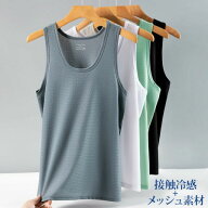 タンクトップ インナー メンズ 冷感接触 涼しい メッシュ 速乾 アイスシルク 夏 スポーツ ノースリーブ …