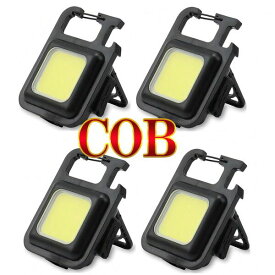 LEDライト 投光器 COB 作業灯 COBライト ミニ投光器 3種点灯モード ミニ懐中電灯 USB充電式 キーホルダー式 超ミニ 25g 小型 軽量 800ルーメン 高輝度 4種点灯モード IPX4防水 強力磁石付き 緊急照明用 アウトドア用 釣り キャンプ 登山 ランニング 防災 地震 停電 作業用