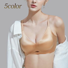 ブラジャー バストアップ サテン 滑らか 光沢 補正ブラジャー ラテックスカップ 脇高設計 通気性 吸湿性 かわいい 人気 セクシー おしゃれ