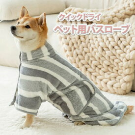 ペットタオル ドライタオル クイックドライタオル タオル ペット専用タオル マイクロファイバー 犬猫タオル シャンプー後 超吸収 超速乾 吸水量