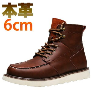 �u�[�c �����Y ���[�X�A�b�v �{�v ���[�N�u�[�c 6cm�A�b�v 7�z�[�� �V�[�N���b�g�u�[�c �ܐ� U�`�b�v �I�[���V�[�Y�� �傫���T�C�Y 28cm 28.5cm 29cm 29.5cm