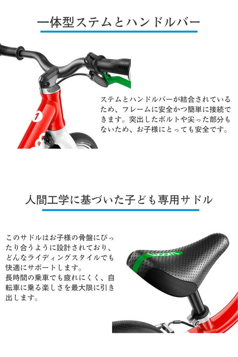 楽天市場】【世界が認めたプレミアム品質のキッズバイク】woom 