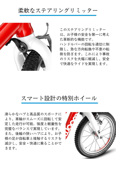 楽天市場】【世界が認めたプレミアム品質のキッズバイク】woom キッズ 