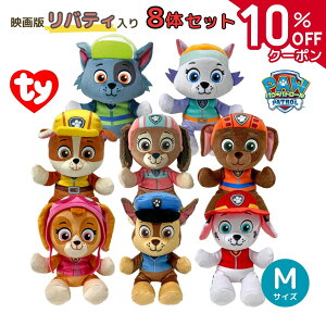 yX[p[SALE 10%OFFN[|zyKizTy pEpg[ ʂ 8̃ZbgifŃoeBjMTCY 23cm `FCX }[V XJC u bL[ Y[} GxXg oe