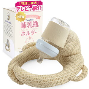 yz_uvQƂɁvŏЉ^ CocoPon Mrz_[ Ki o nYt[ yOK&TCY\z ŎĂ Zt~N  NbV ~NZt