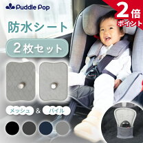 楽天市場】スーパーセール ベビーカー（チャイルドシート｜キッズ 