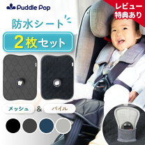 楽天市場】セール（チャイルドシート｜キッズ・ベビー・マタニティ）の通販