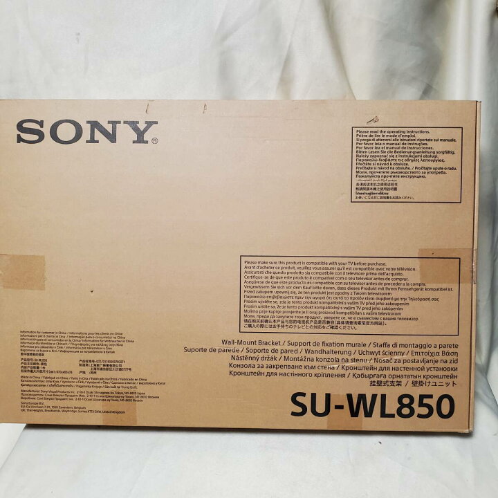 楽天市場】【新品 東京発 ☆適格請求書発行可☆】SONY 壁掛けユニット  