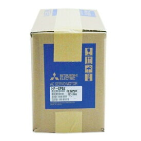 【新品 東京発 ★適格請求書発行可★】MITSUBISHI/三菱 HF-SP52 サーボモーター【6ヶ月保証】