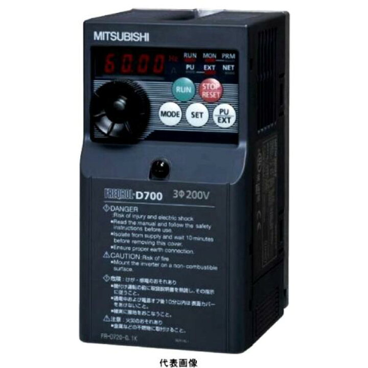 楽天市場】【新品 東京発 ☆適格請求書発行可】☆MITSUBISHI 三菱電機 三菱インバータFR-D740-7.5K