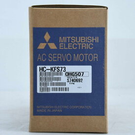 【新品 東京発 ★適格請求書発行可★】MITSUBISHI/三菱 HC-KFS73 サーボモーター【6ヶ月保証】