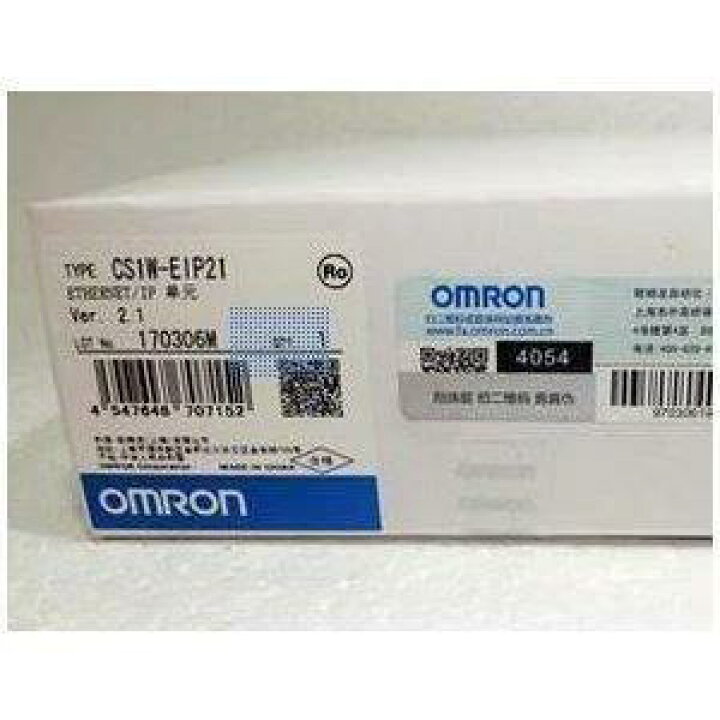 楽天市場】【新品 東京発 ☆適格請求書発行可☆】OMRON EtherNet/IP 