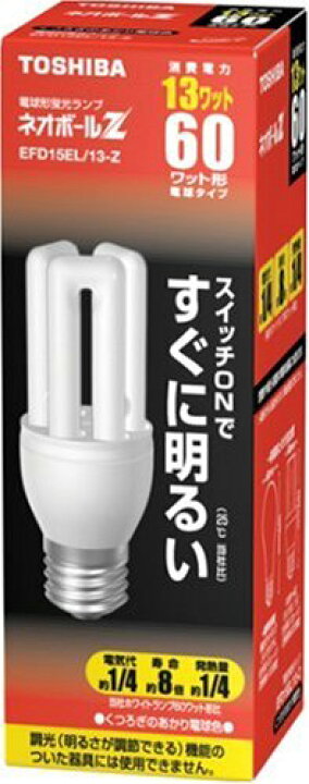 楽天市場】東芝 ネオボールZ 電球形蛍光ランプ 電球60ワットタイプ 