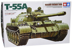 ^~ 1/35 ~^[~j`AV[Y No.257 \rGgR  T-55A vf 35257