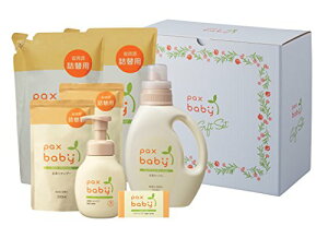 PAX BABY(パックスベビー) ギフトセット 4500(全身シャンプー300ml × 1本、詰替用全身シャンプー300ml × 2袋、洗濯せ