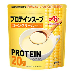 ̑f veCX[v R[N[ 600g 1H肽ς20g zGCveC whey protein CX^g ^p