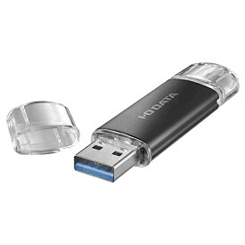 アイ・オー・データ IODATA USBメモリー 128GB USB-A&USB-C搭載 USB 3.2 Gen 1対応 スマホ PC データ共